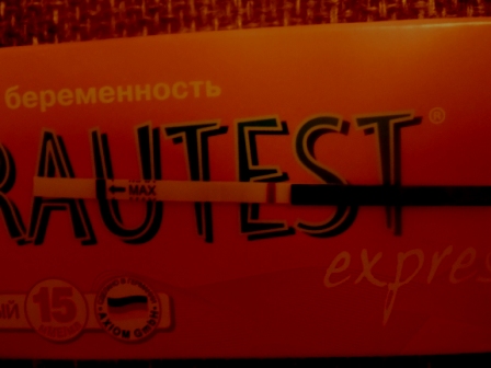 Девочки посмотрите,это оно?31 д.ц.из 34!