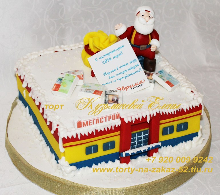 Корпоративный торт - подарок от клиента гипермаркету.