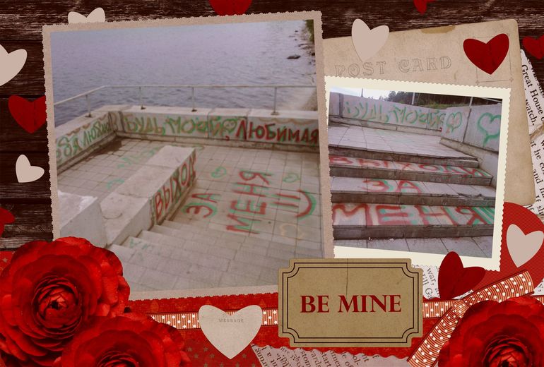 Знакомство с вами!=)