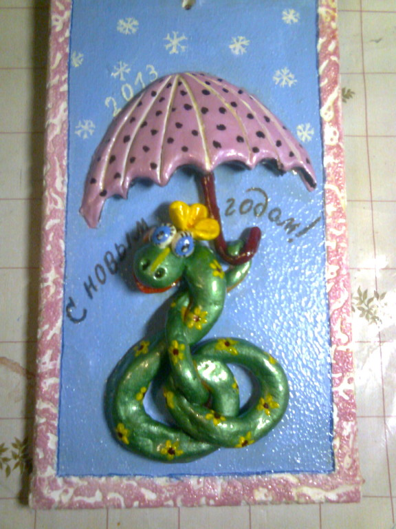 мукосольки