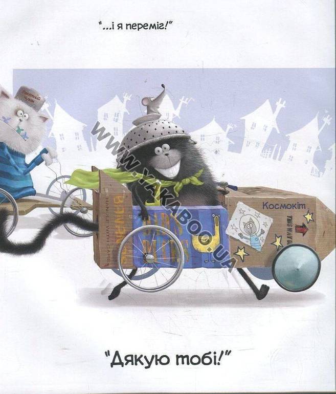 Кнжки-картинки от издательства Старый Лев(Украина)