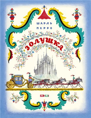 Новинки от Издательства «Мелик-Пашаев»