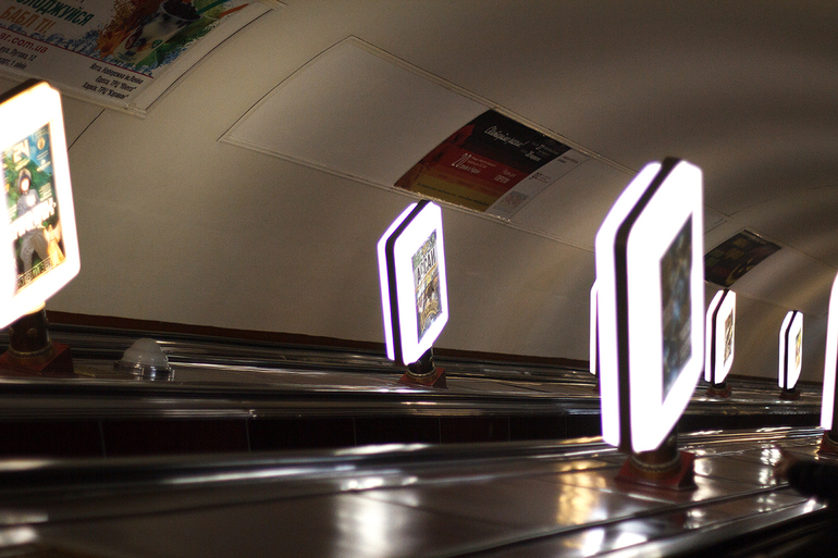 Вечерний Киев. Майдан Незалежности. Метро