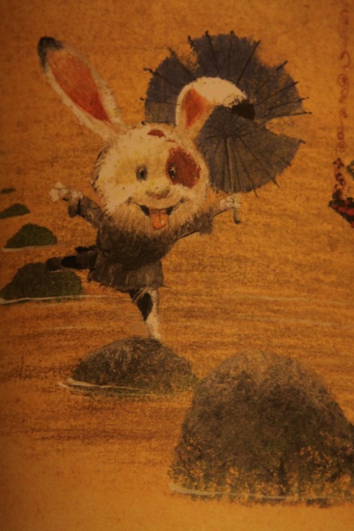 Маленькая радость