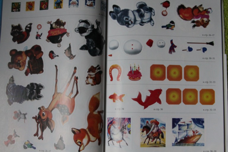 Новогодние книги с наклейками