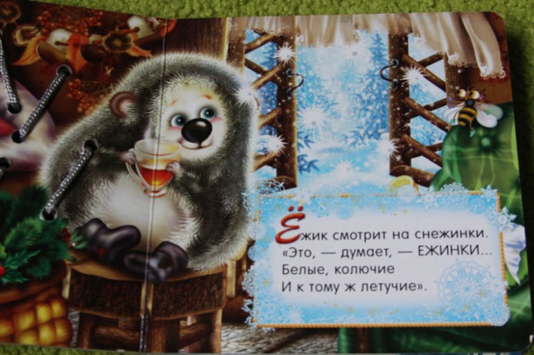 Снежинка под елочкой :)