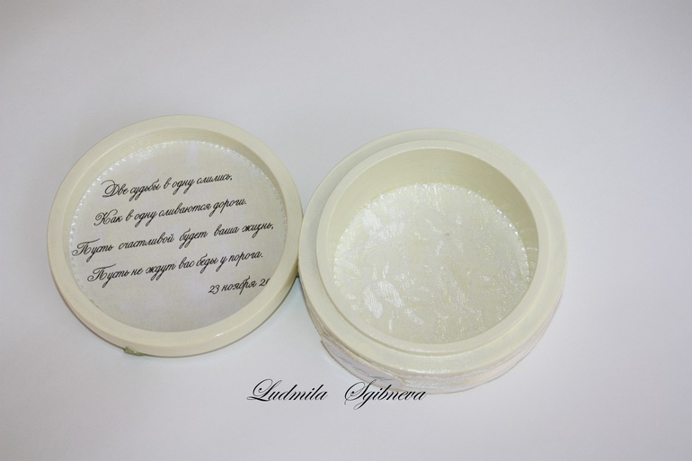 Шкатулка свадебная