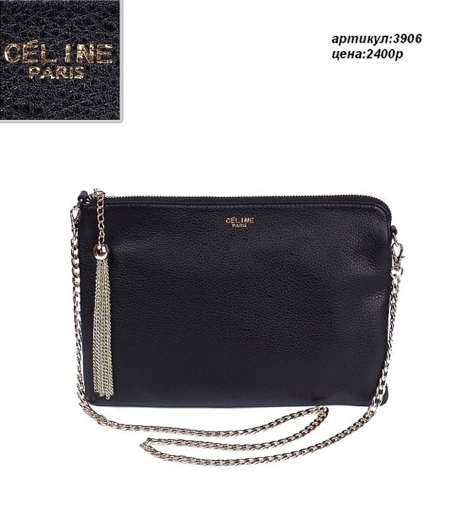 Сумки женские и мужские известных брендов! Выкуп 2 декабря!