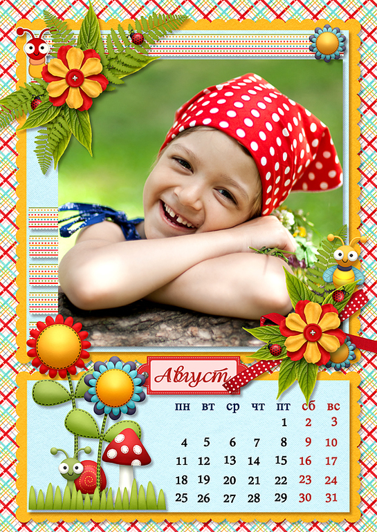 Календарь 2014