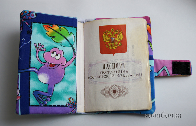 Обложка на паспорт с лягушатами.