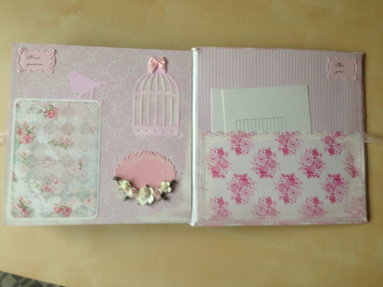 Альбом для девочки