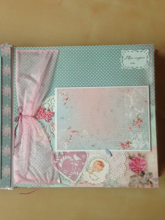 Альбом для девочки