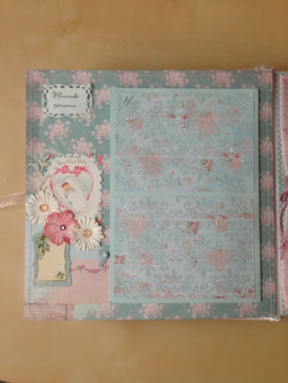 Альбом для девочки