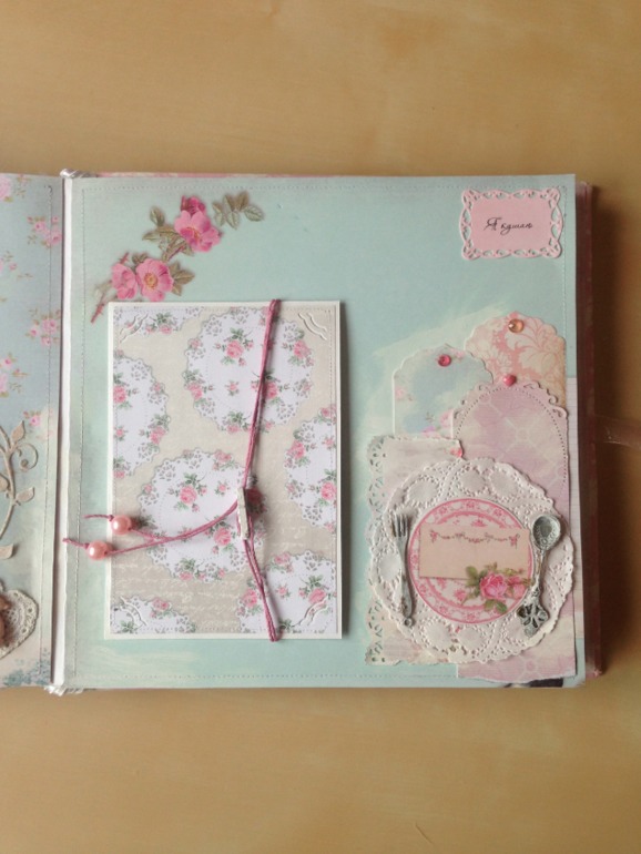Альбом для девочки