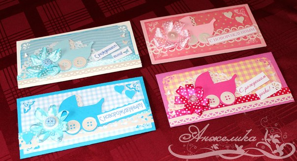 Конверт для денег