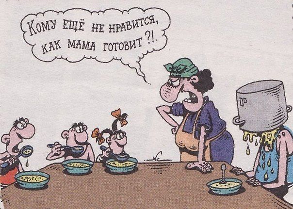 для поднятия настроения!!!