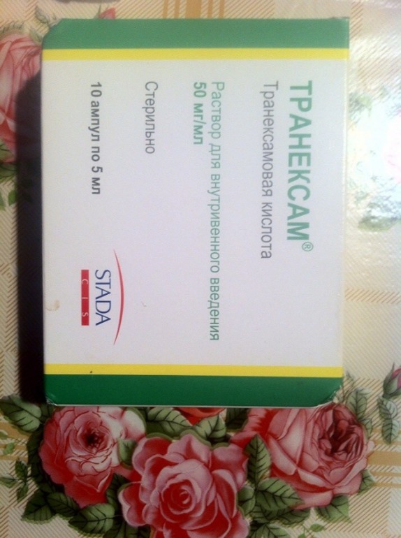 Транексамовая кислота