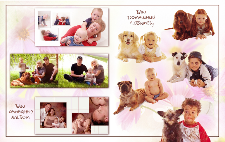 ФОТОКНИГА С ВАШИМИ УЛЫБКАМИ НА КАЖДОЙ СТРАНИЧКЕ!