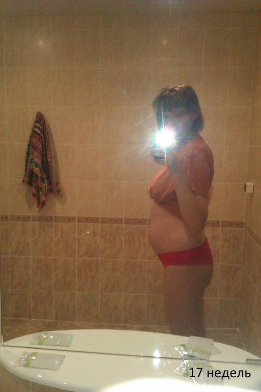 Вот и мои 17 недель...