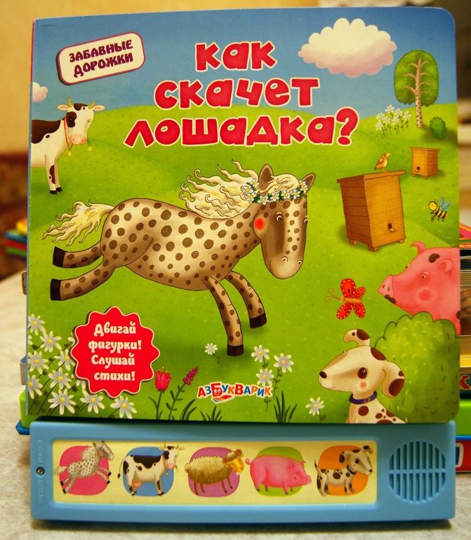 Мои последние книжные приобретения: хорошие и не очень, отзывы и вопросы мамам книголюбов!