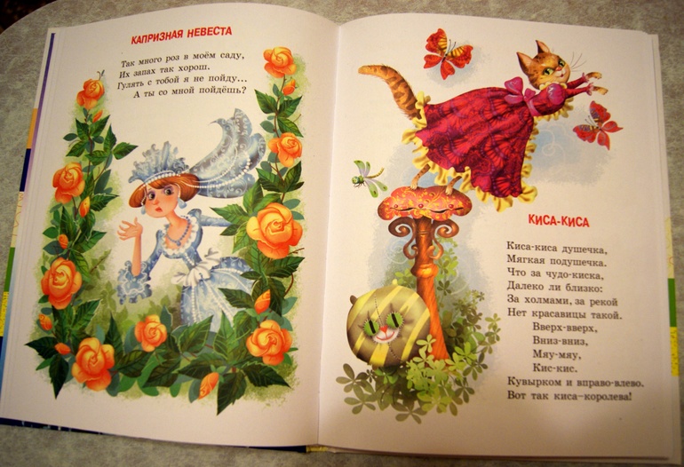 Мои последние книжные приобретения: хорошие и не очень, отзывы и вопросы мамам книголюбов!