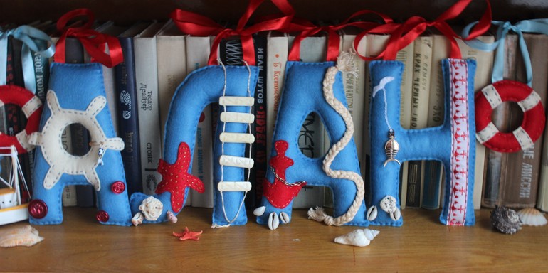 Имя из фетра