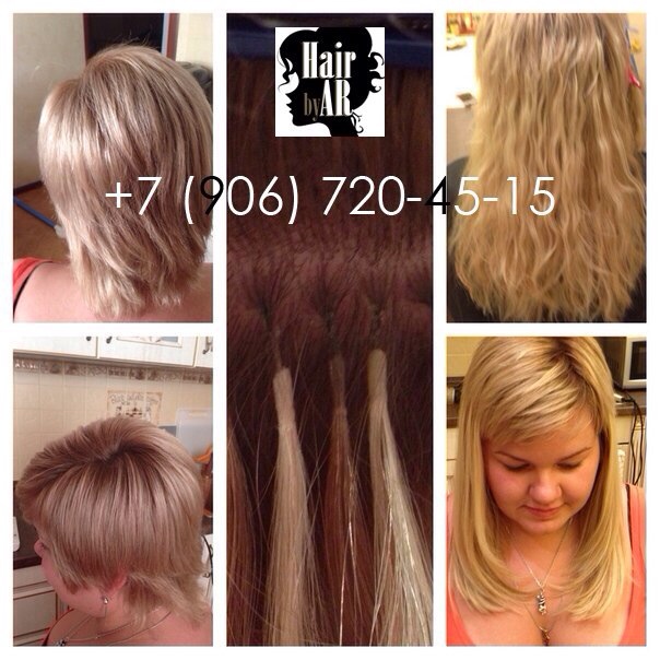 Наращивание волос