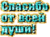 2b2499e9c4271d2268a6e45624a243f3.gif