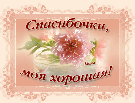 31bb54d3f8c58788fca5189f6c9ecb72.gif