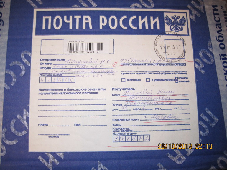 ААААА, мой подарочек на ДР!!!!!!