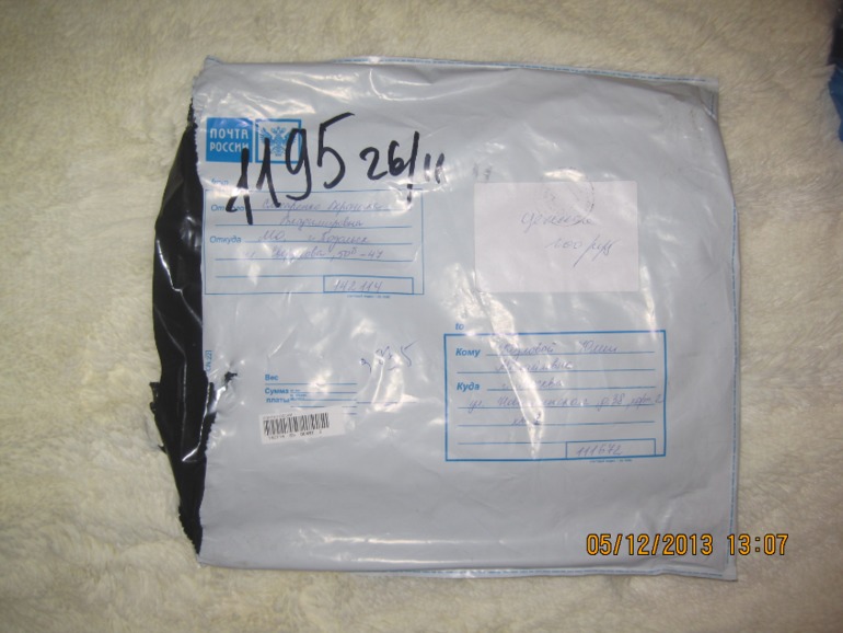 Моя волшебная снегурочка!!!!