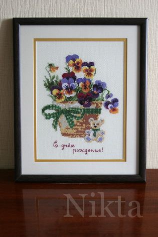 Вышивка в подарок женщине сорока лет.