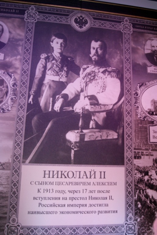 Романовы в Манеже