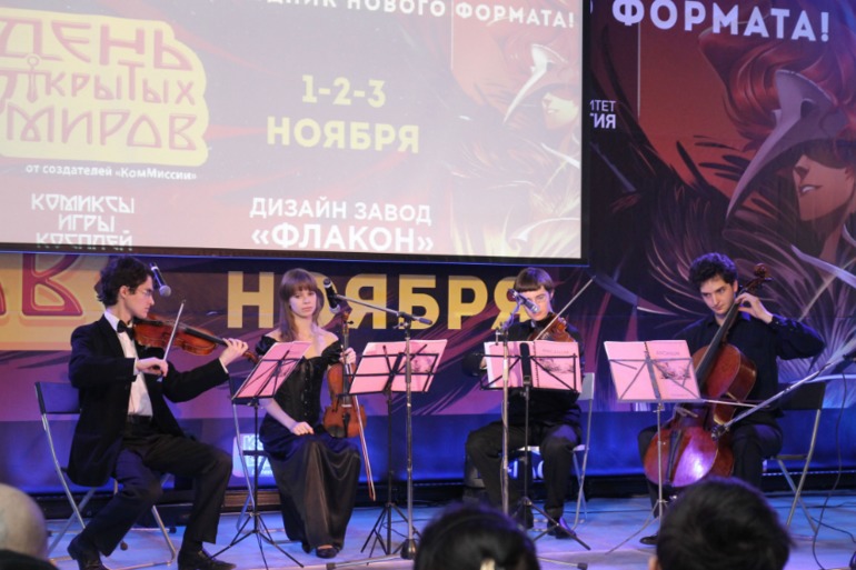 День открытых миров во Флаконе.