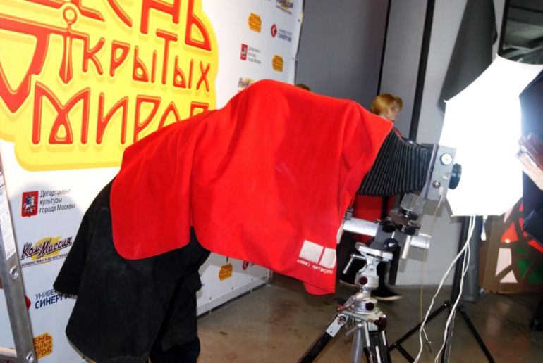 День открытых миров во Флаконе.