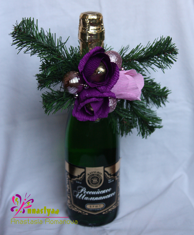 Полный комплект!