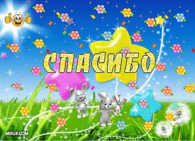 f933defae56c99ae8c0d1ef3e606e9d6.gif