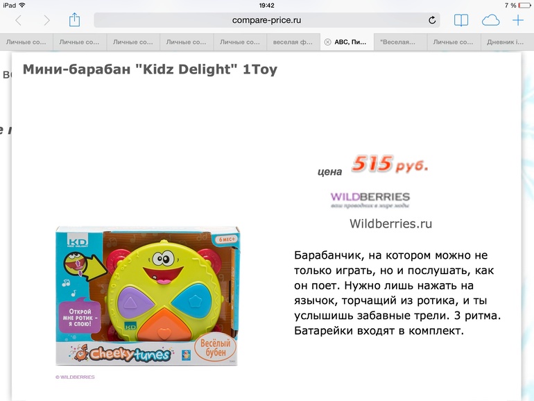 fc6c9fda75590426b9e1d0dc4795e6bb.jpg
