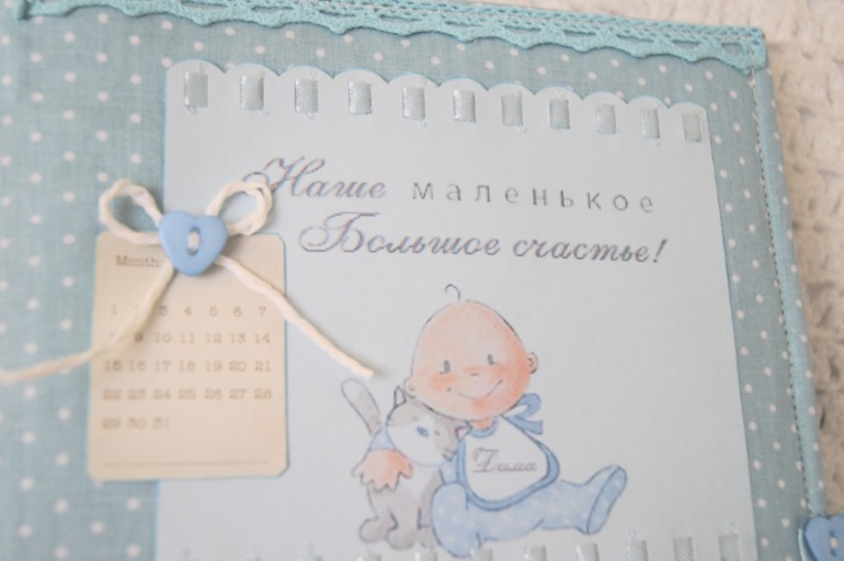 Блокноты для мамы мальчика