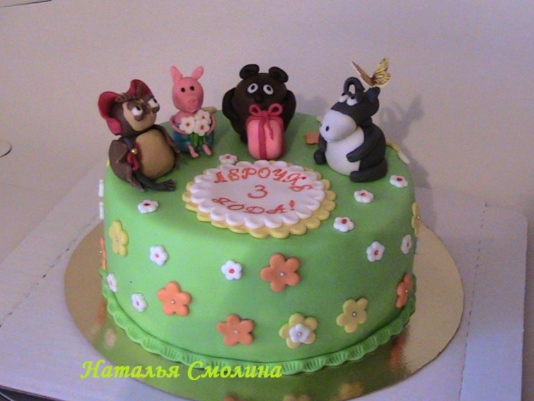 Паровозик и вини-пух.