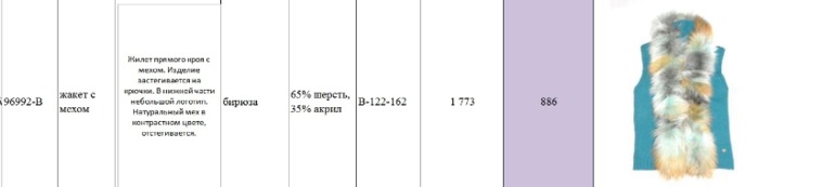 Де Салитто  -  ряды на выкуп ! СТОП . Ждем счет