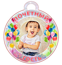 Подготовились ко Дню рождения!