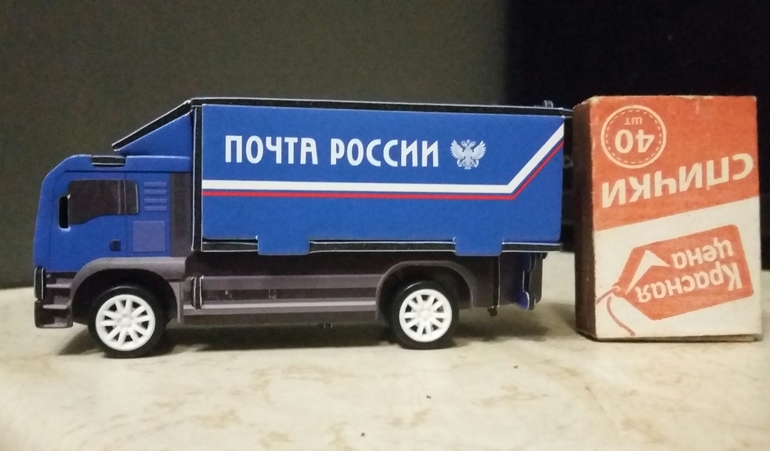 Конструктор почта. Игрушки почта России. Грузовик почта России игрушка. Почтовая машина игрушка лего. Лего почта России.