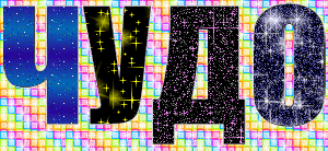 4da870d52737b101f38f72952c7e0a8e.gif