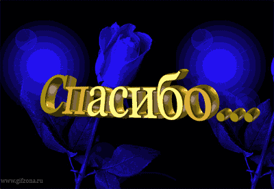 5d5829b74bf9de77c4e90e752935be47.gif