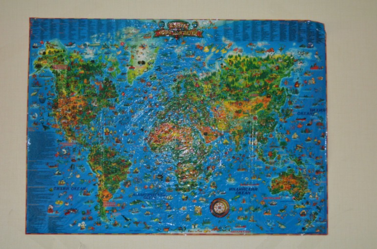 Наша детская