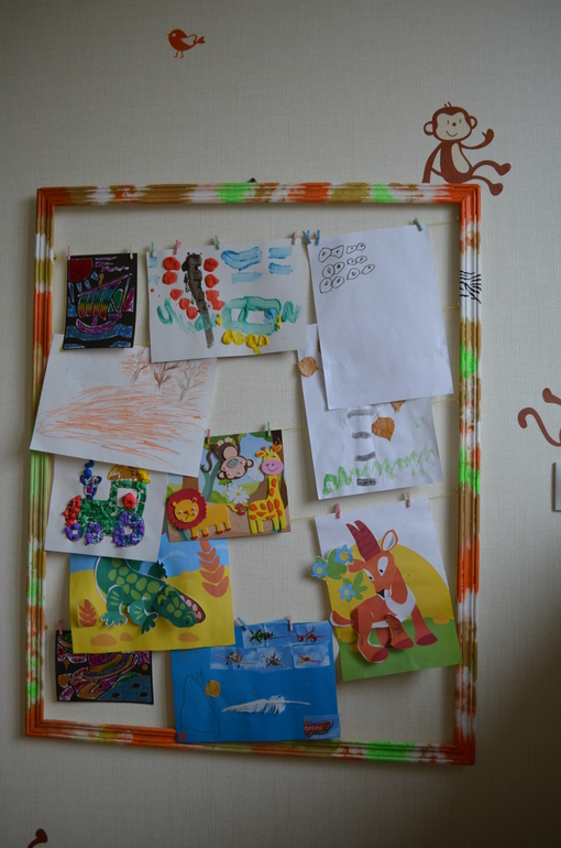 Наша детская