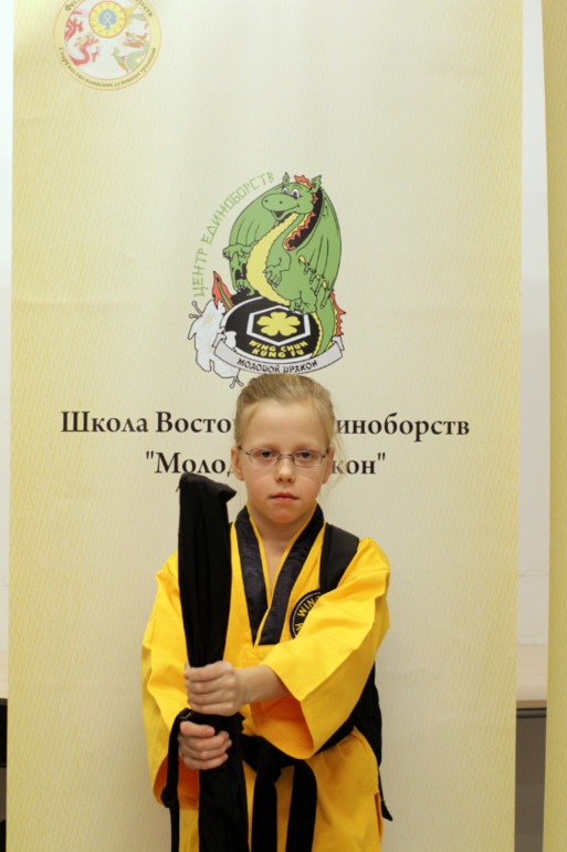 ФЕСТИВАЛЬ БОЕВЫХ ИСКУССТВ «СОДРУЖЕСТВО ВОИНСКИХ ДУХОВНЫХ ТРАДИЦИЙ»