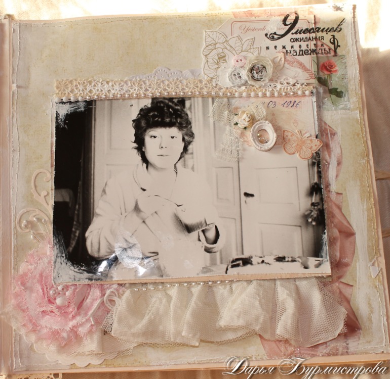 Разворот №3 СП Альбом шебби шик.