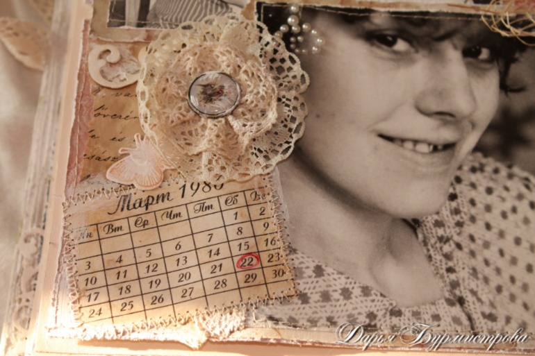 Разворот №4 СП альбом шебби шик.